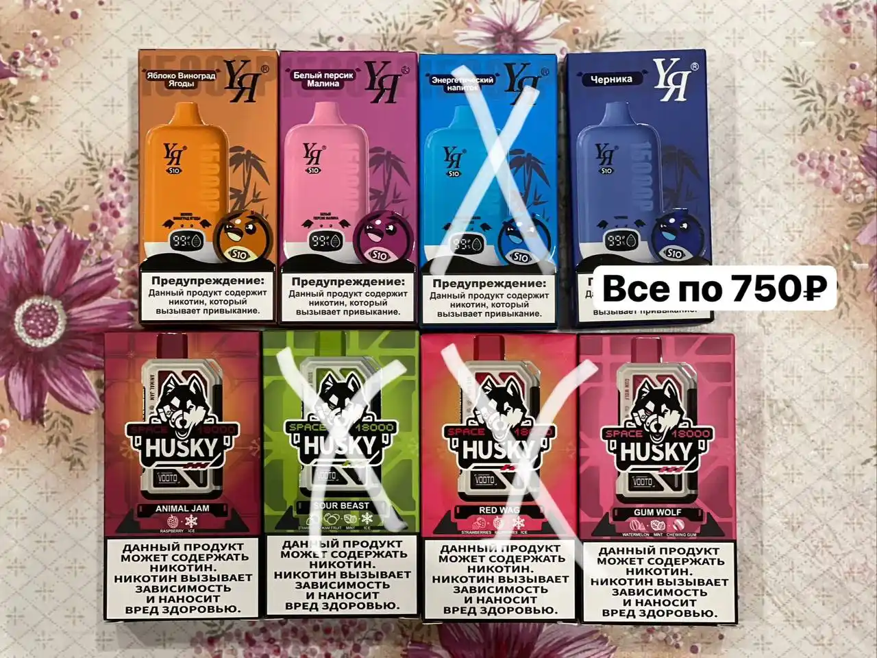 Распродам дешево срочно