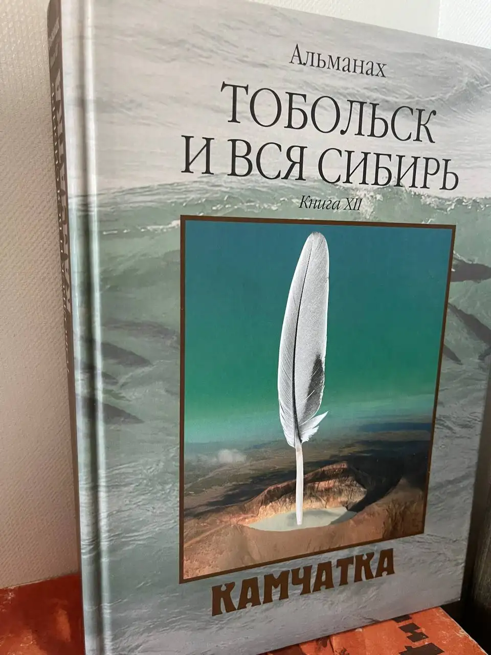 Альманах с картами 17 века - Хобби и отдых в Тюмень