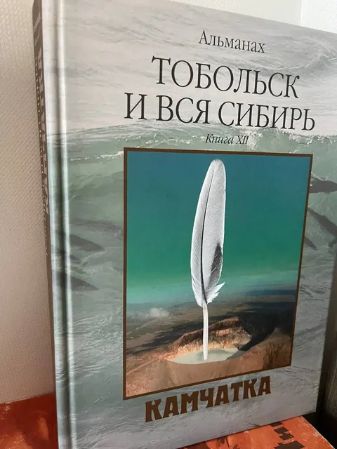 Альманах с картами 17 века - частное объявление в Тюмень