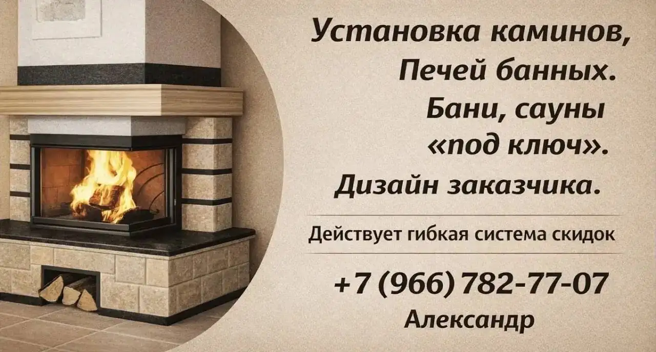 Услуги по работе с деревом и массивом в Тюмени - Строительные и ремонтные услуги (Услуги) в Тюмень