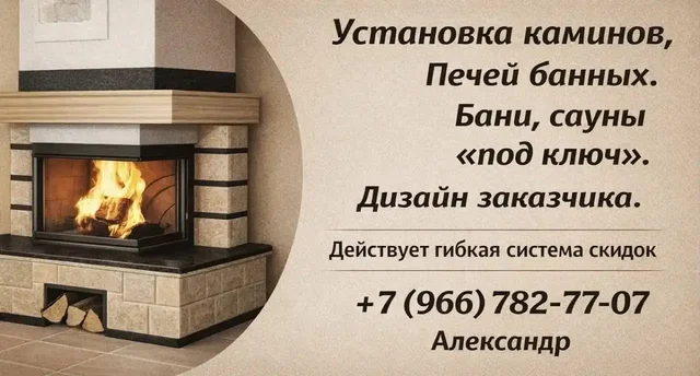 Услуги по работе с деревом и массивом в Тюмени - Барбершоп в Тюмень