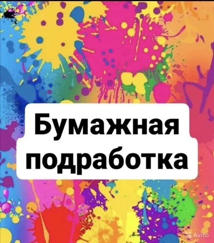 Подработка/работа в офисе Тюмени - Общественное питание в Тюмень