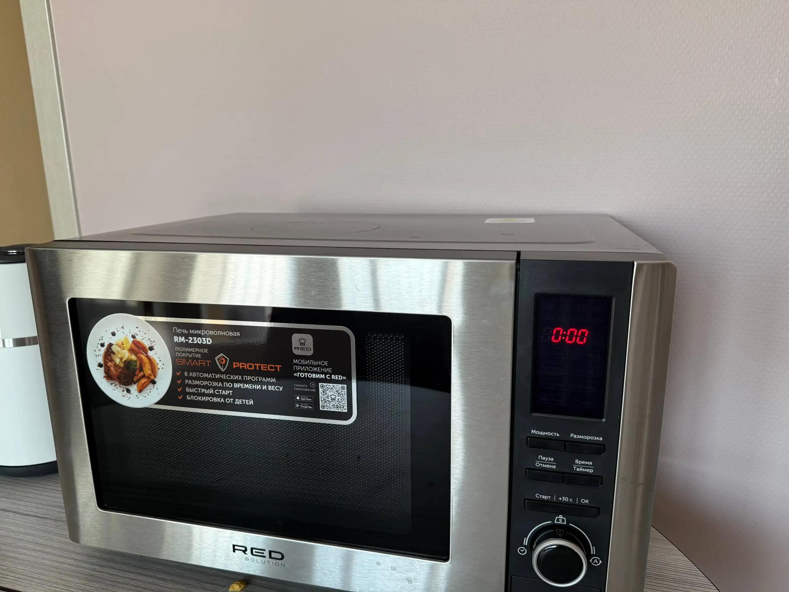 Продам микроволновую печь - Кухонная техника (Электроника) в Тюмень