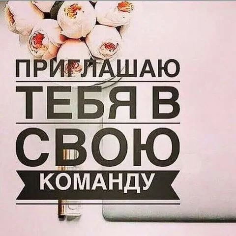 Вакансия администратора в Тюмени - Общественное питание в Тюмень