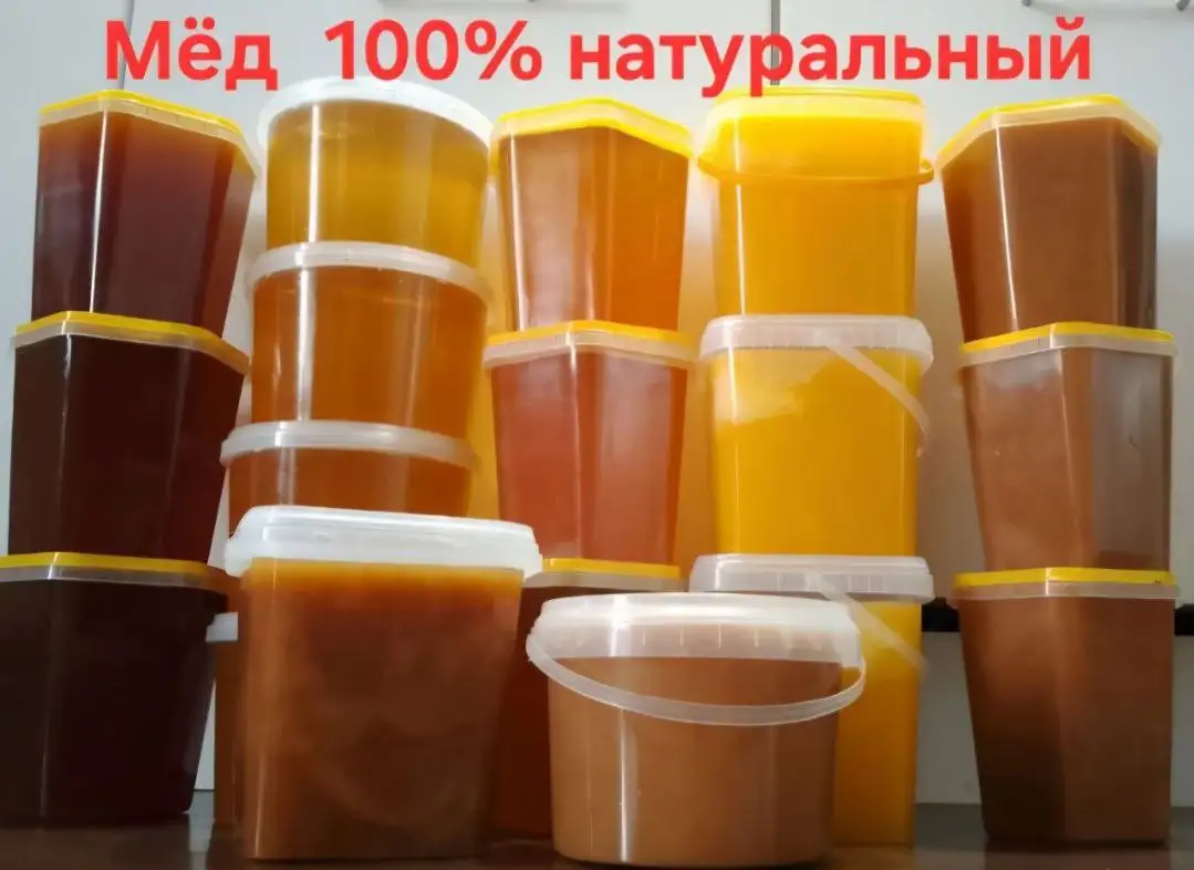 Продажа натурального меда различных сортов - Продукты питания (Барахолка) в Тюмень