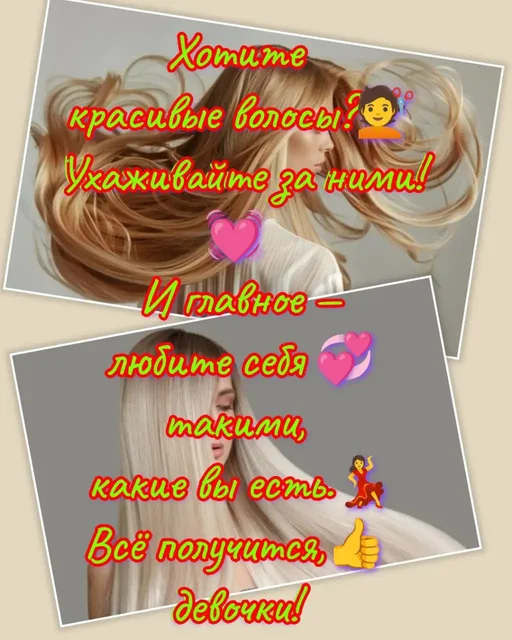 Профессиональное восстановление волос: кератин, ботокс, нанопластика - Услуги в Тюмень