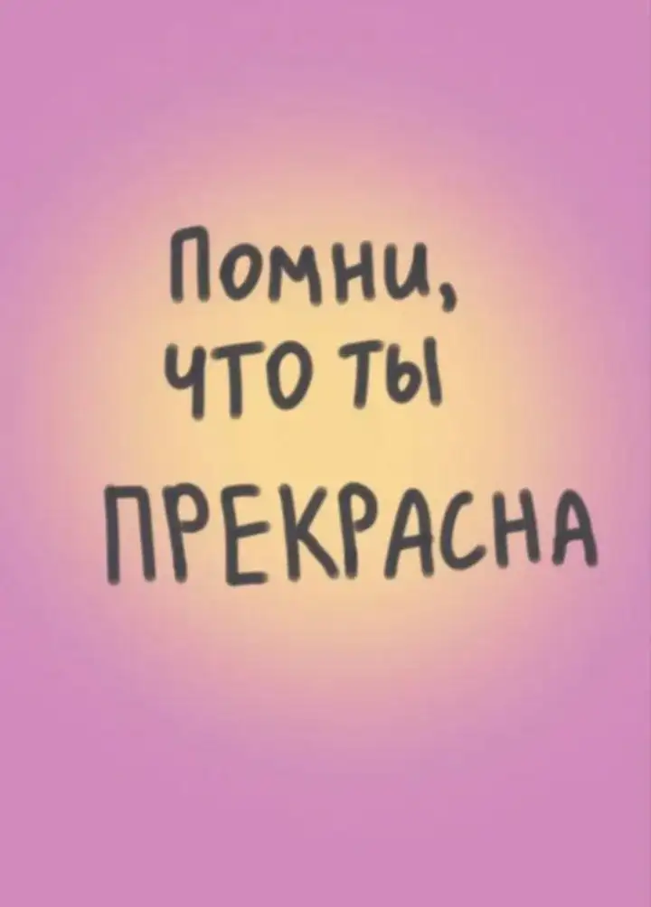 Профессиональное восстановление волос: кератин, ботокс, нанопластика - Парикмахерские услуги (Услуги) в Тюмень