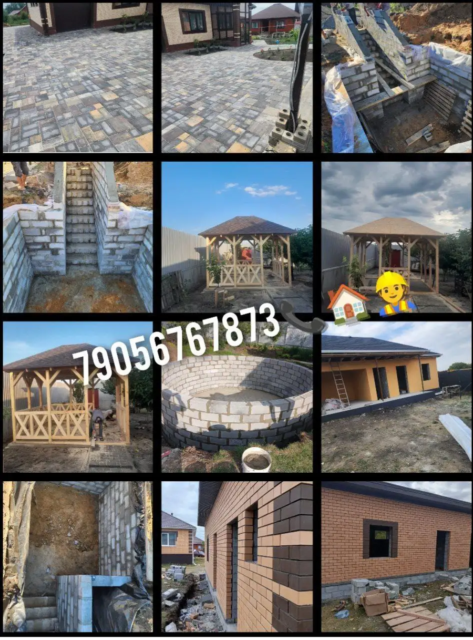 Строительная бригада - все виды строительных и ремонтных работ - Строительство и ремонт (Услуги) в Тюмень