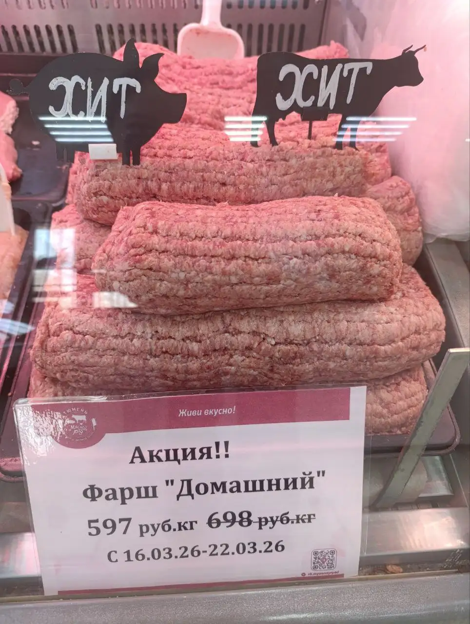 Продажа квартиры в Тюмени - Квартиры (Недвижимость) в Тюмень