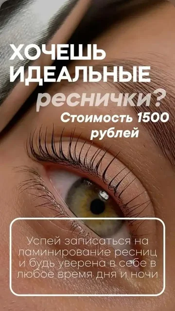 Услуги мастера по перманентному макияжу и косметологии в Тюмени - Передержка животных в Тюмень