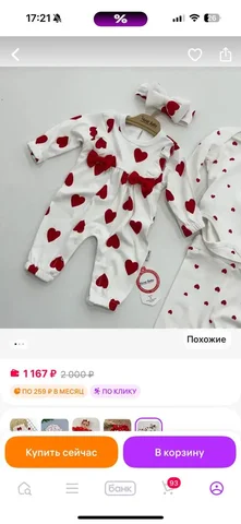 Продам костюмчик на девочку 74 размер - частное объявление в Тюмень