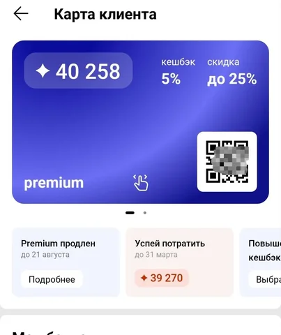 Заказ в Летуаль - Уход за кожей в Тюмень