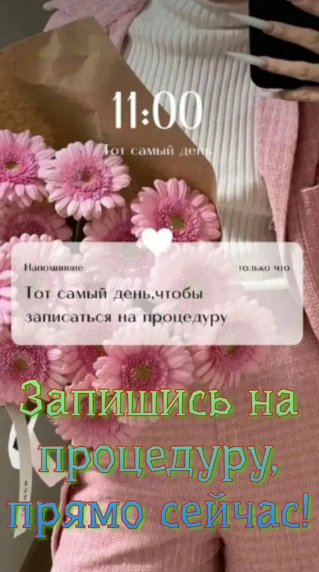 Профессиональное восстановление волос в Тюмени - Парикмахерские услуги (Услуги) в Тюмень