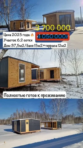 Продажа комплекса в КП Милан с подарком скважины - Коттеджный поселок в Тюмень