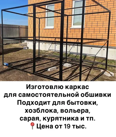 Продажа товара в Тюмени - Рукоделие и хендмейд в Тюмень