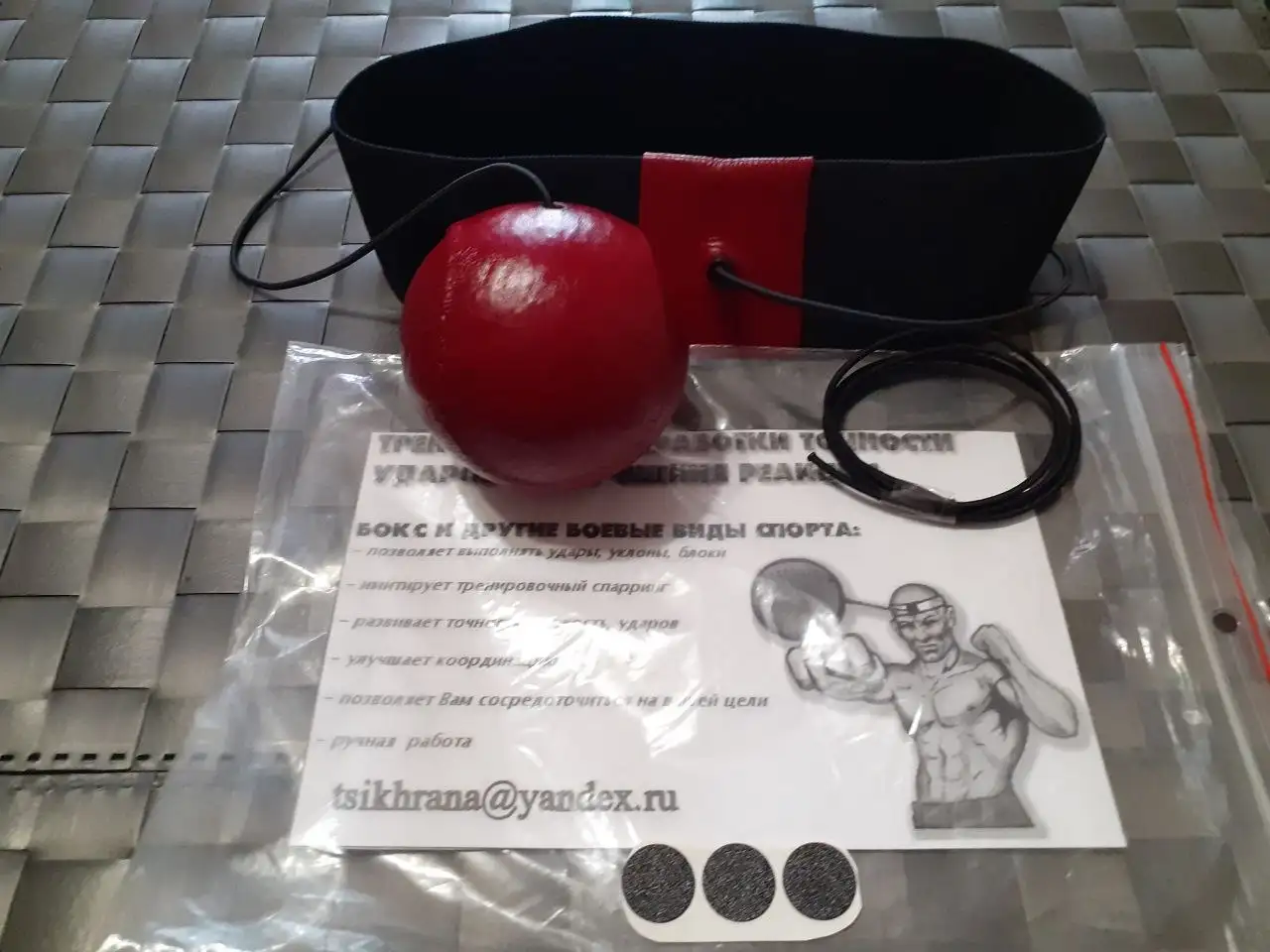 Тренажёр 'Боксёр снайпер' для отработки ударов - Спорт и фитнес (Хобби и отдых) в Тюмень