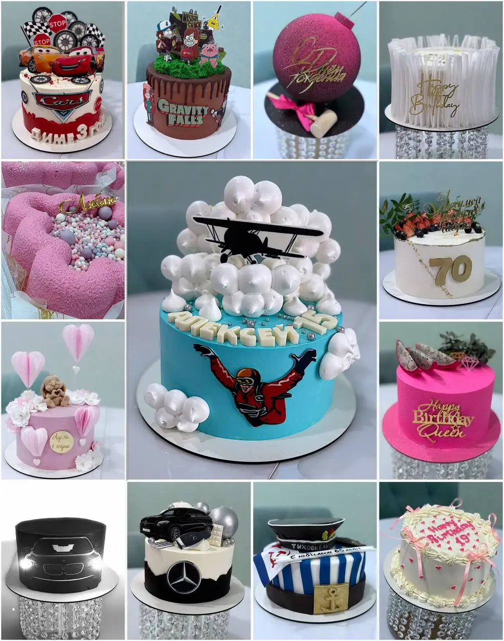 Торт на заказ с доставкой - Кулинария (Услуги) в Тюмень