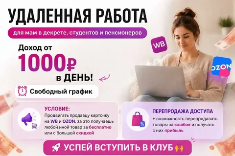 Доступ к чему-то - Изобразительное искусство в Тюмень