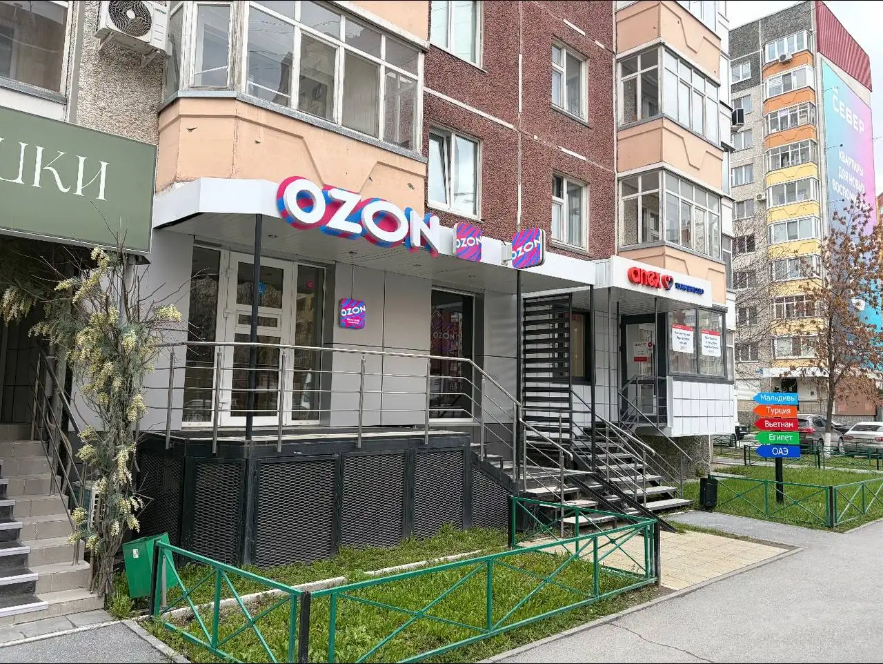 Срочно продается готовый бизнес - Готовый бизнес и оборудование в Тюмень