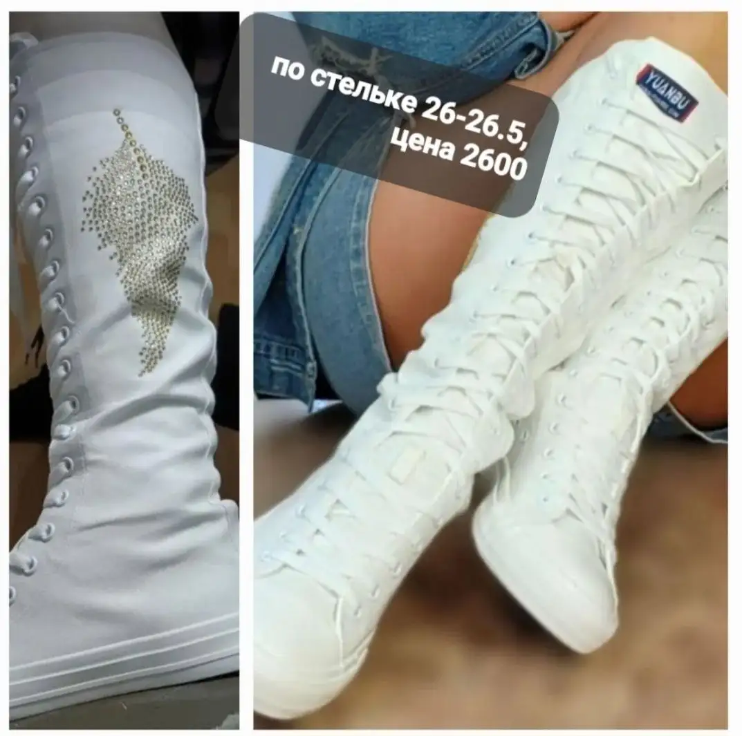 Продажа новых вещей - Одежда в Тюмень