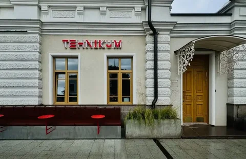 Вакансия уборщика зала в ресторан "Техникум" - частное объявление в Тюмень