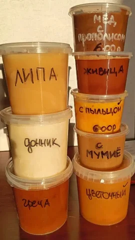 Мёд башкирский - Ягоды в Тюмень