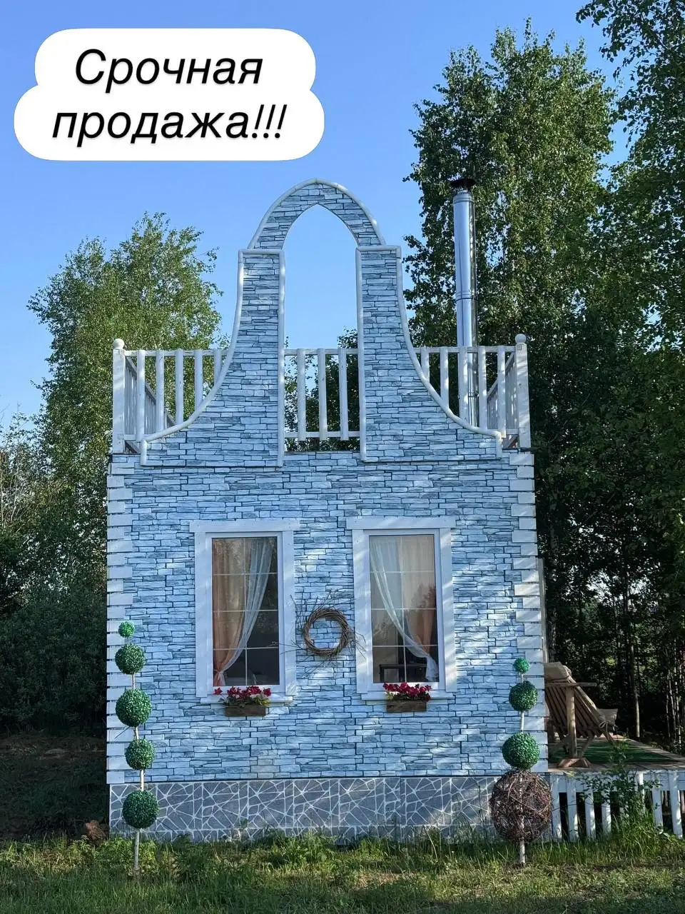 Жилой дом в СНТ Черемушки-2, Тюмень - Дома, дачи, коттеджи (Недвижимость) в Тюмень