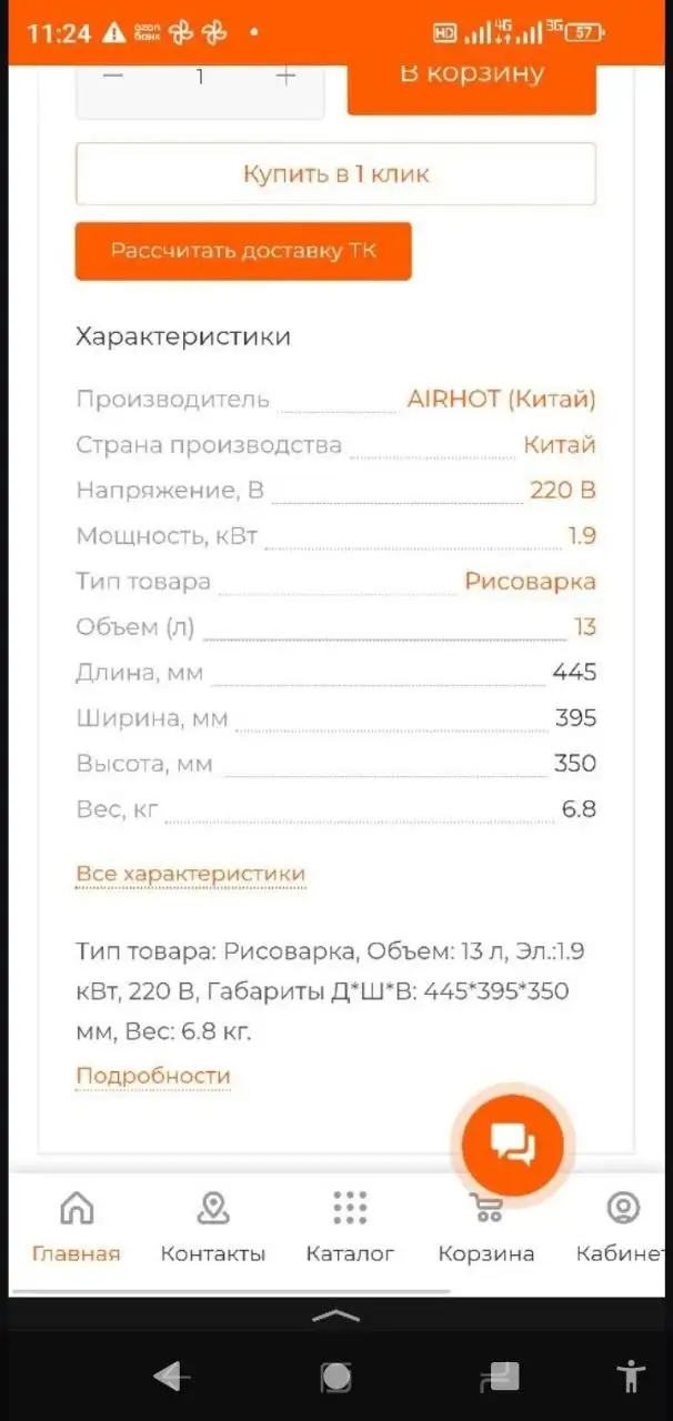 Продам рисоварку RC-5 Б/У - Мелкая кухонная техника (Электроника) в Тюмень