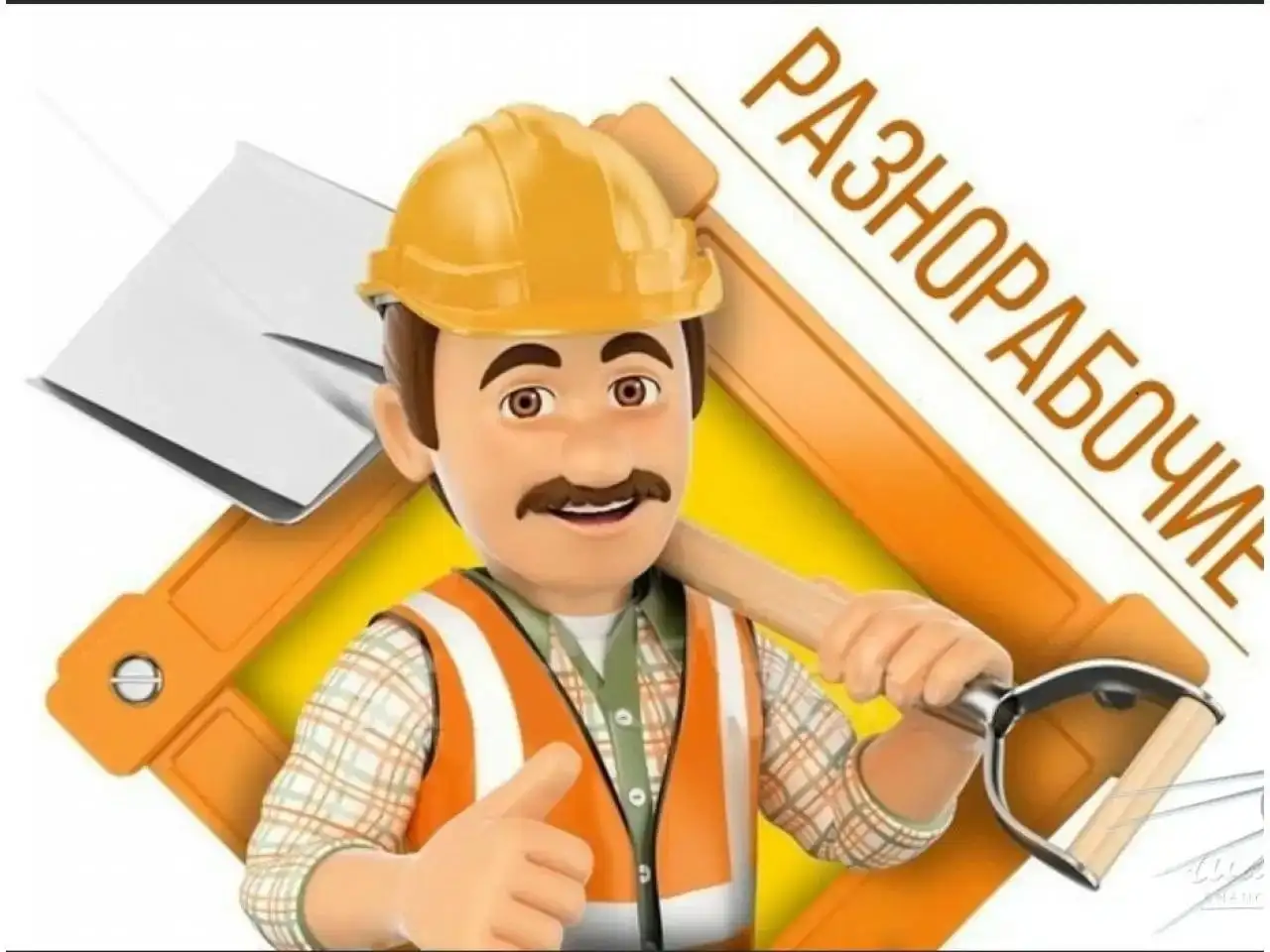 Вакансии вахтой в Магадан - Вахта (Работа) в Магадан