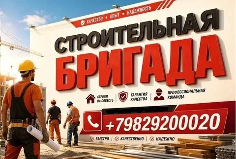 Строительные работы под ключ в Тюмени - Документы в Тюмень