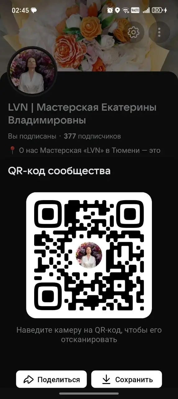Хендмейд от мастерской LVN - Товары для рукоделия и творчества (Хобби и отдых) в Тюмень
