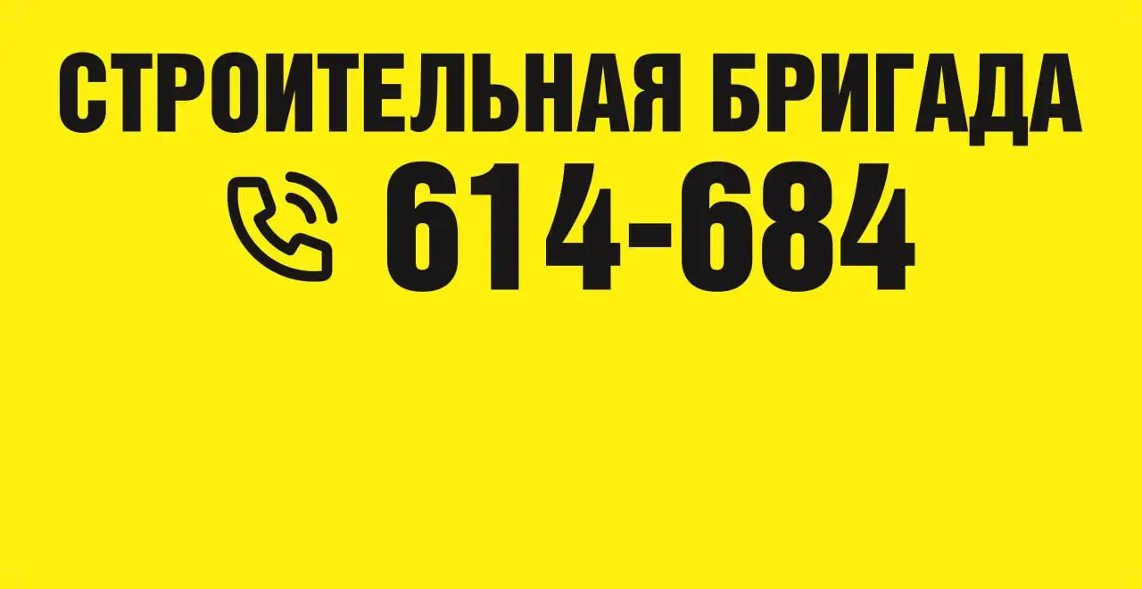 Строительство и ремонт домов, дач, бань - Услуги в Тюмень