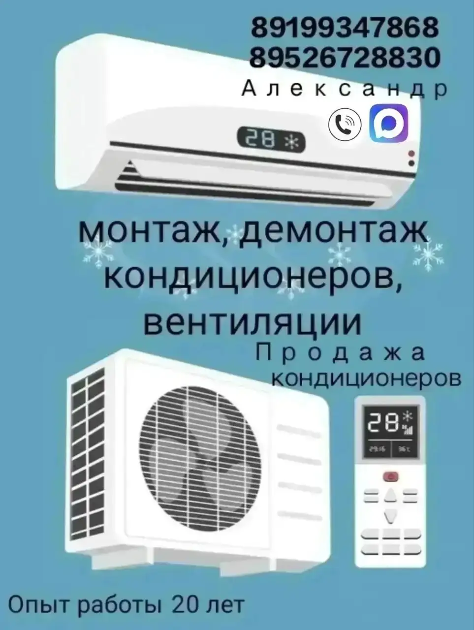 Замена и ремонт замков - Услуги в Тюмень