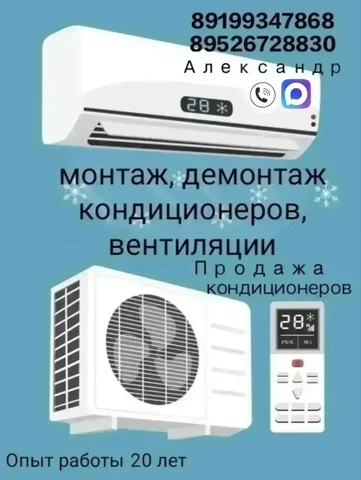 Замена и ремонт замков - Изготовление табличек в Тюмень