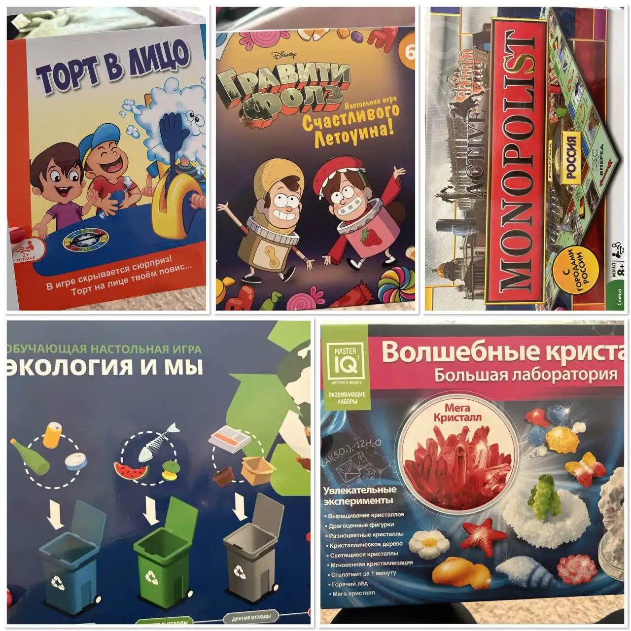 Продам настольные игры - Настольные игры (Хобби и отдых) в Тюмень