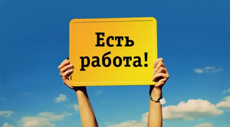 Вакансия лог-менеджера - Логистика (Работа) в Тюмень