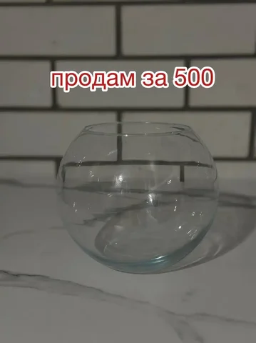 Продам - частное объявление в Тюмень