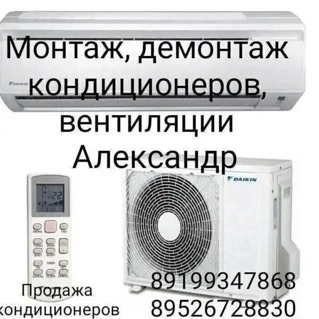 Продажа автомобиля