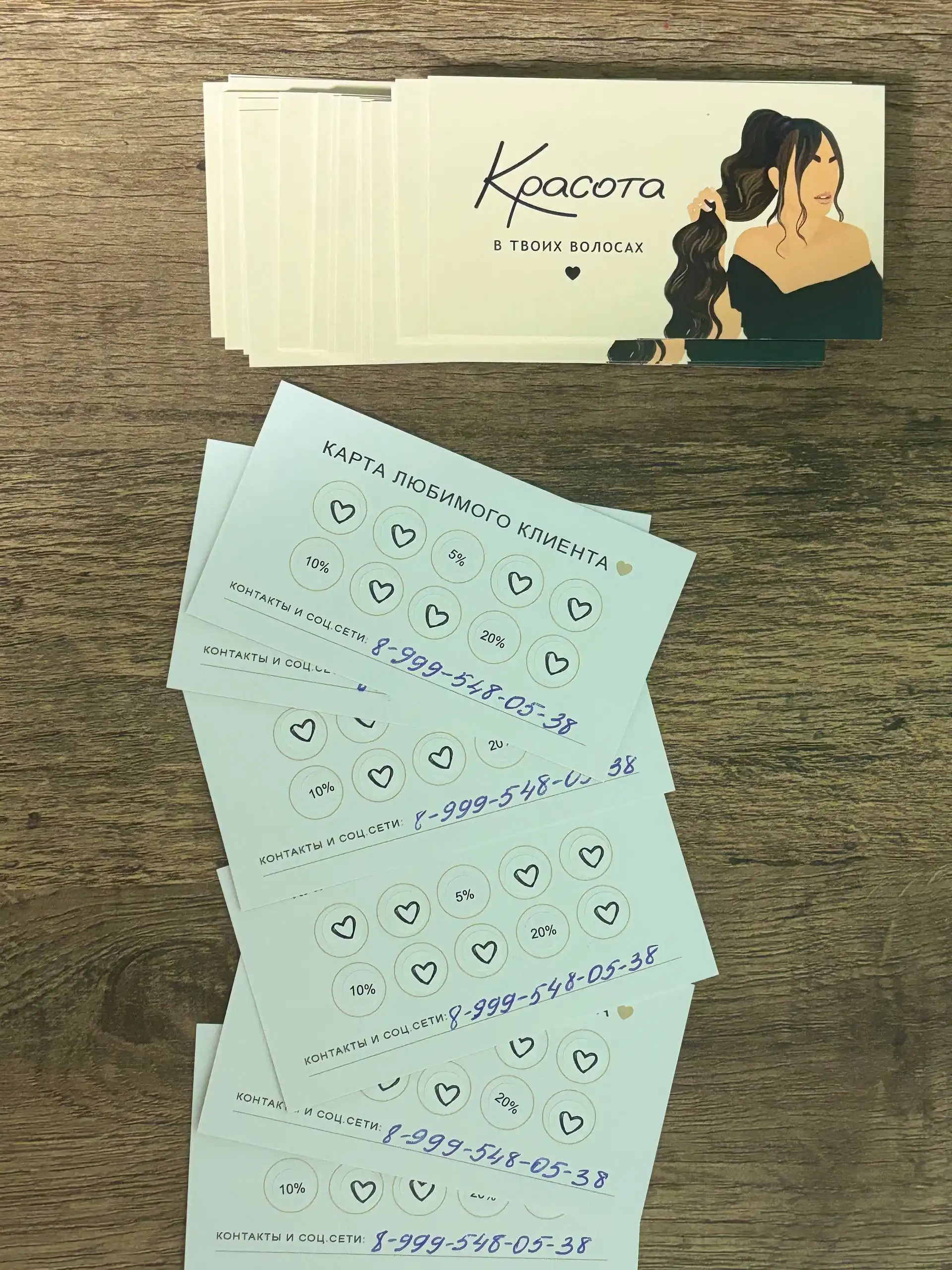 Ботокс и кератин для волос