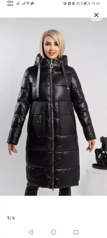 Объявления Тюмень Бесплатно - частное объявление в Тюмень