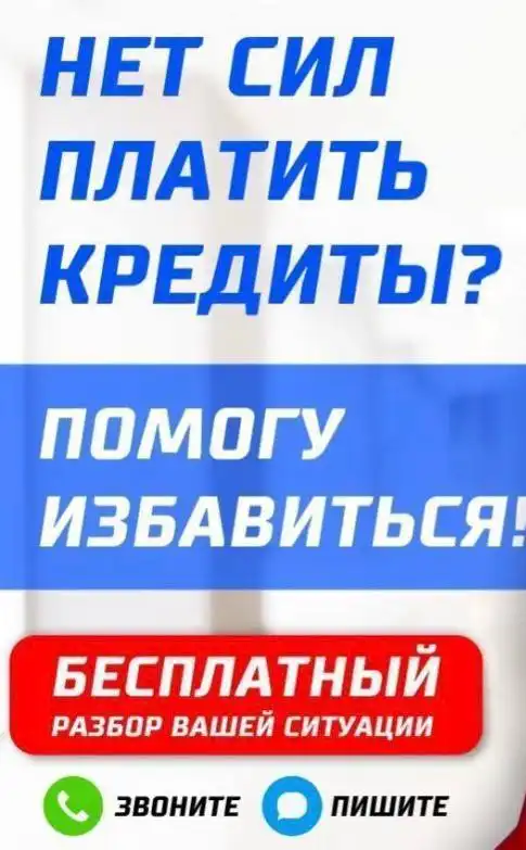 Объявление из Тюмени