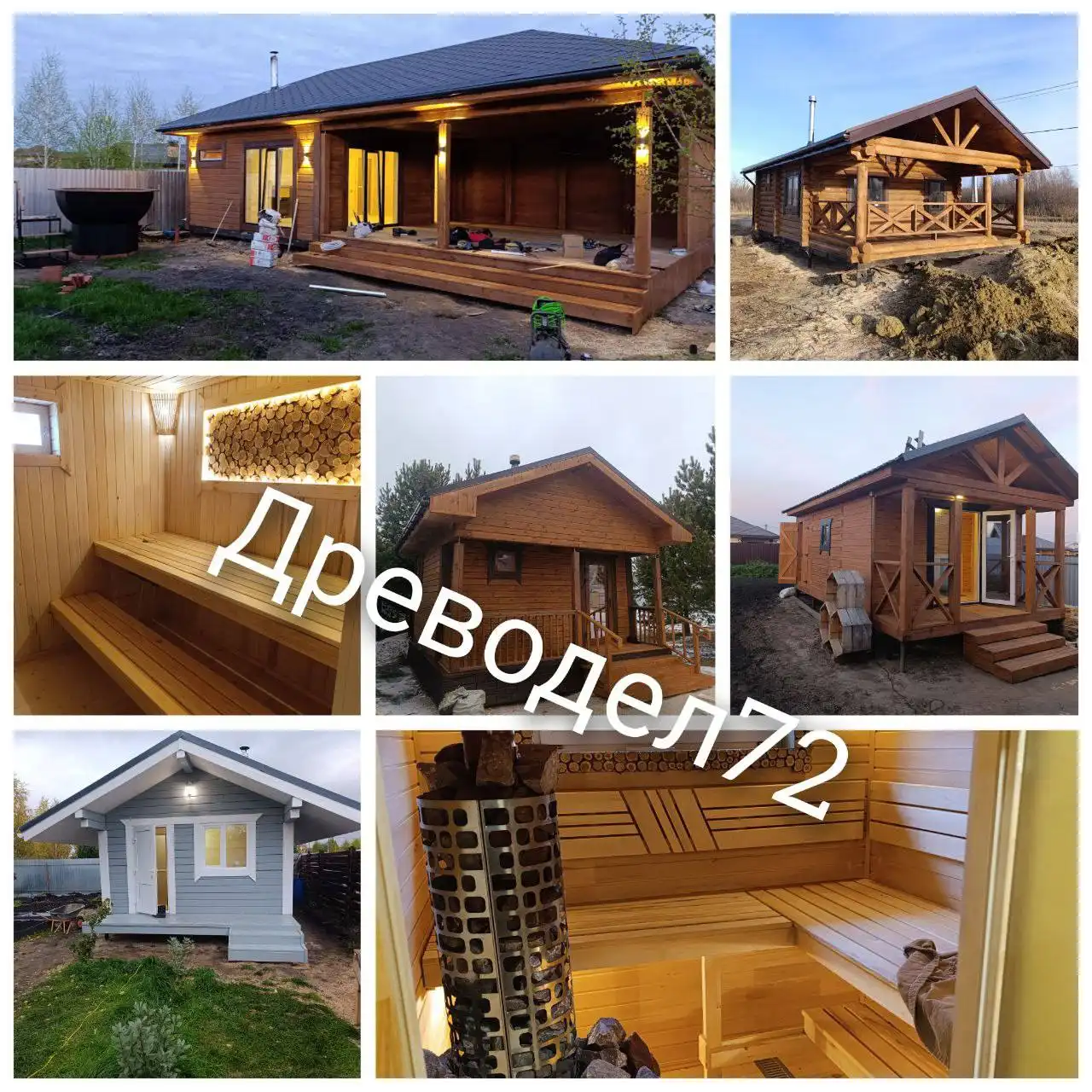 Деревянные изделия и услуги по деревообработке в Тюмени