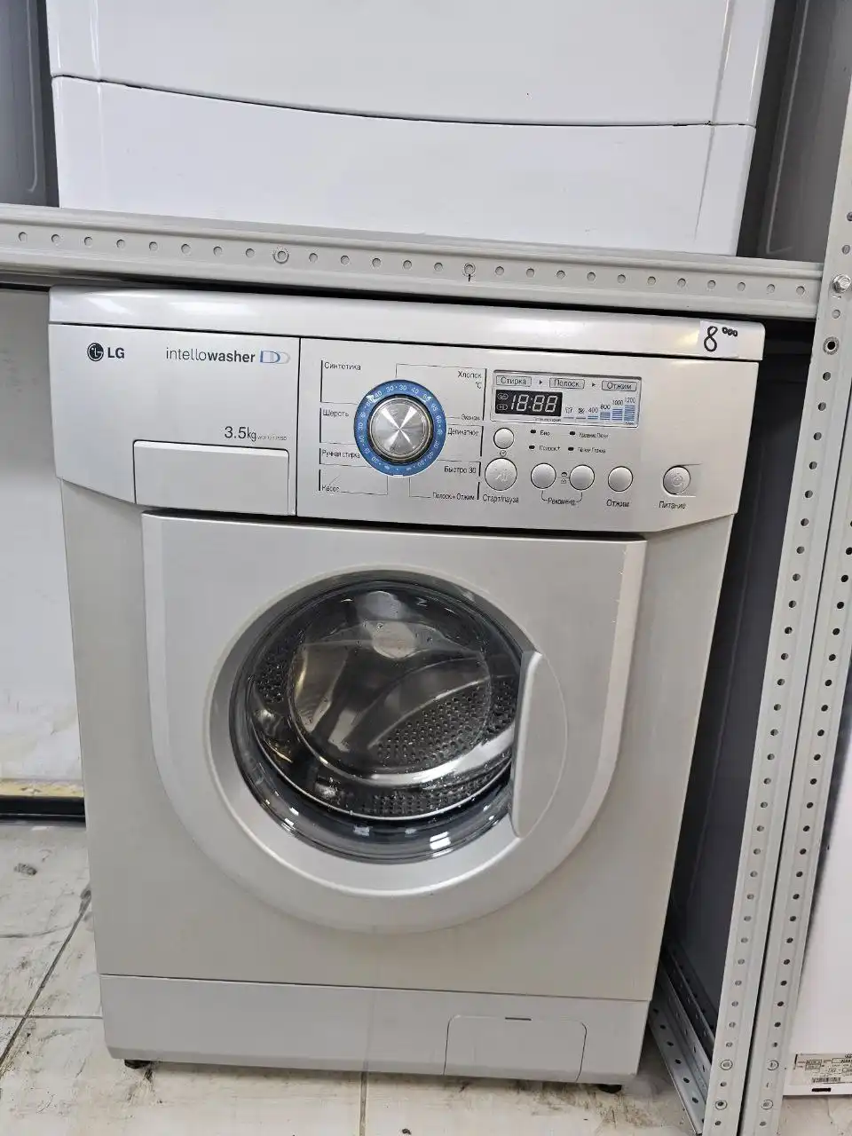 Стиральная машина автомат LG