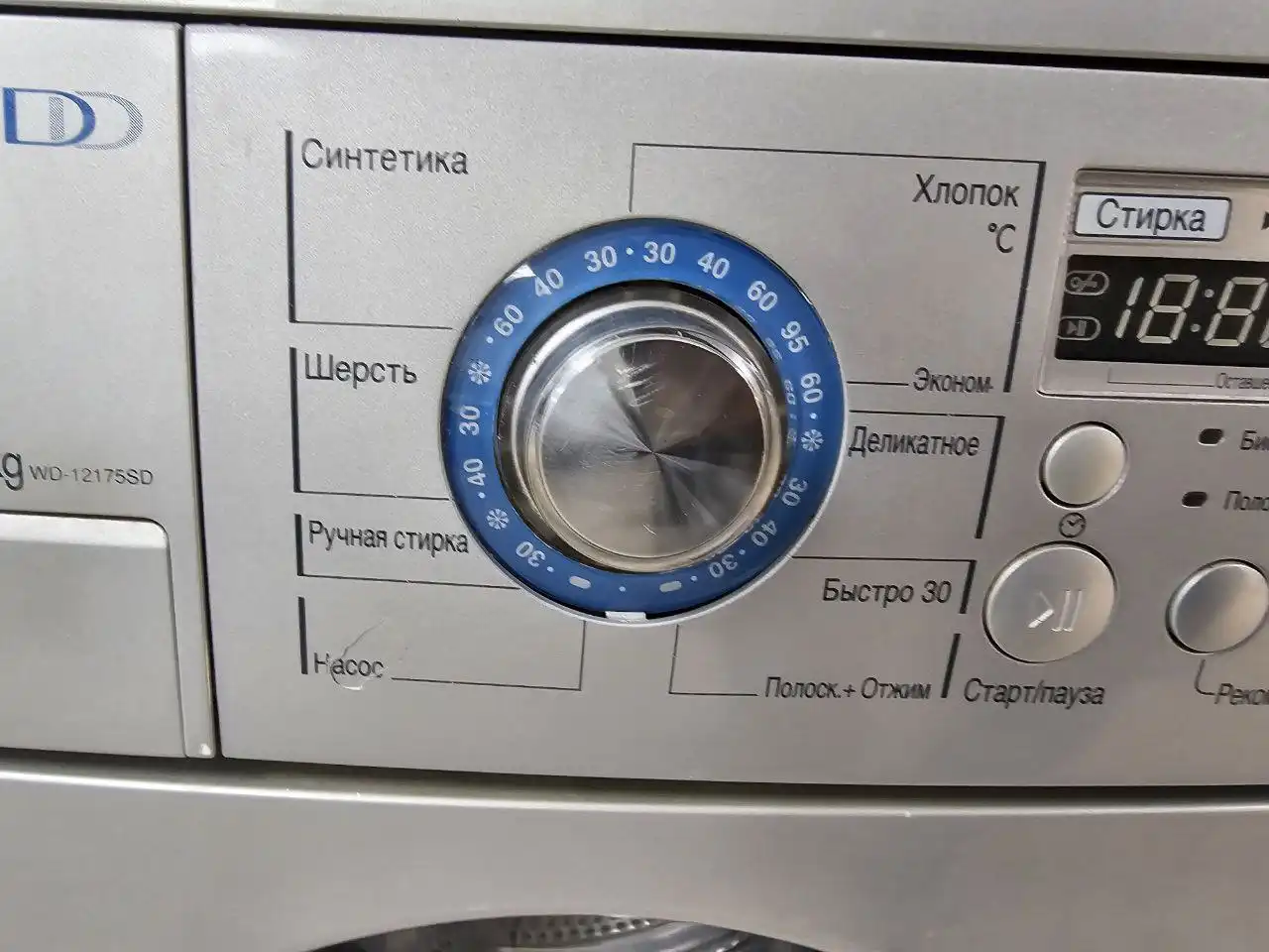 Стиральная машина автомат LG