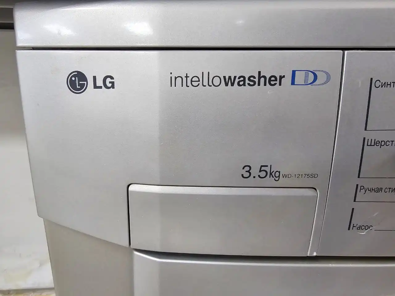 Стиральная машина автомат LG
