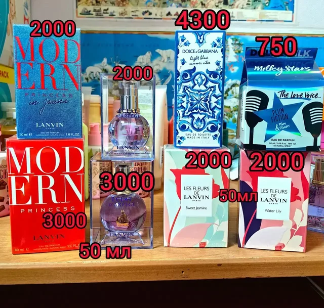 Парфюмерия из Летуаль в Тюмени - частное объявление в Тюмень