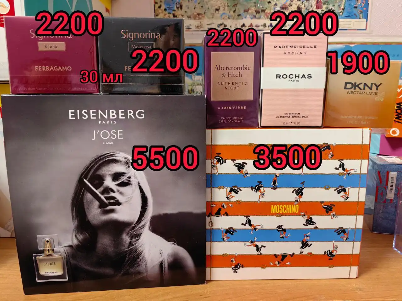 Парфюмерия из Летуаль в Тюмени