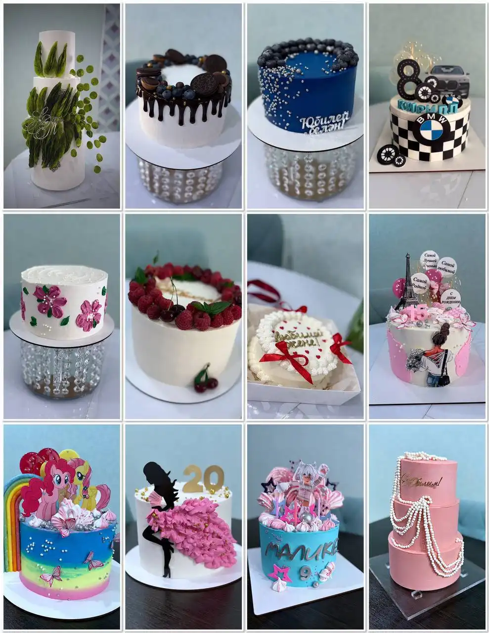 Торт на заказ с доставкой