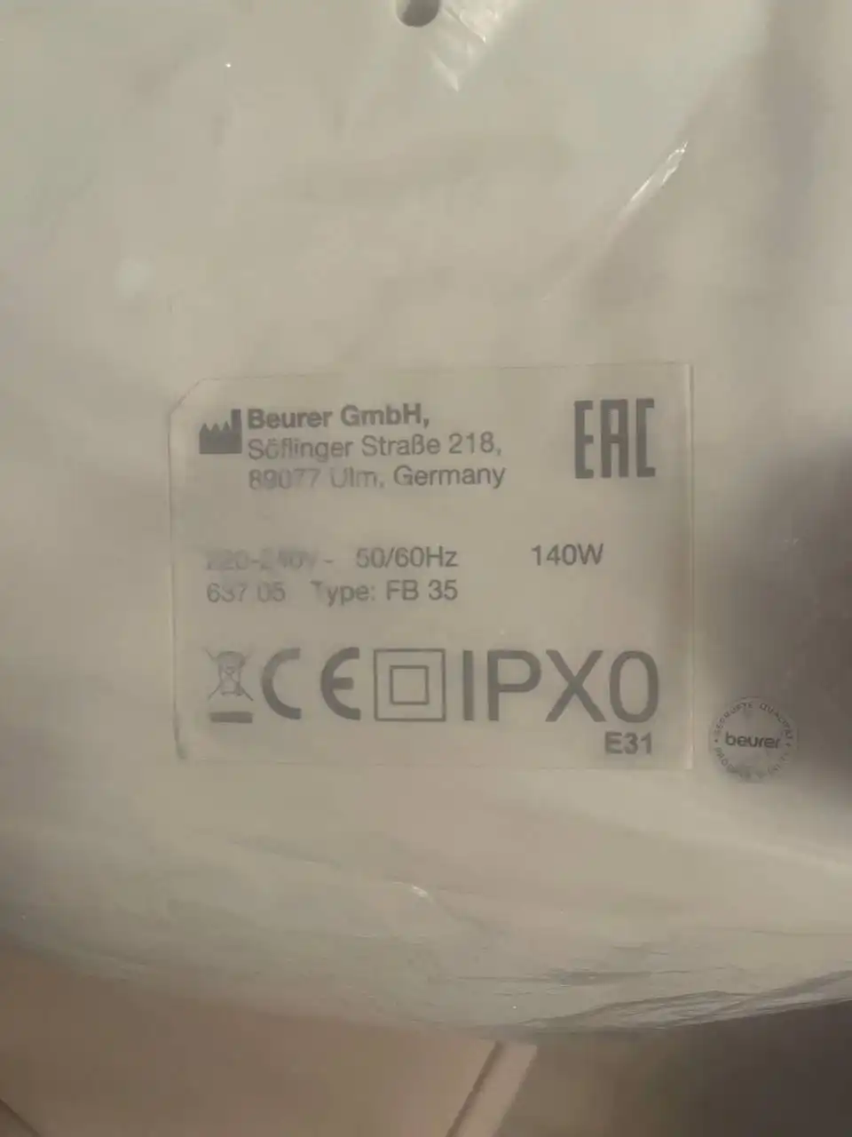 Массажная ванна для ног из Германии