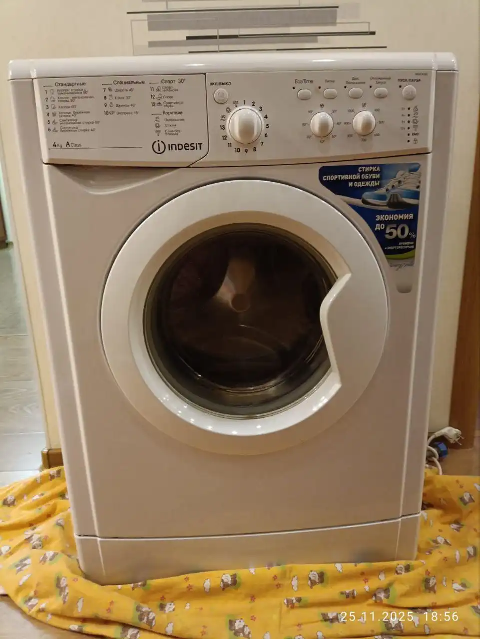 Стиральная машинка на запчасти